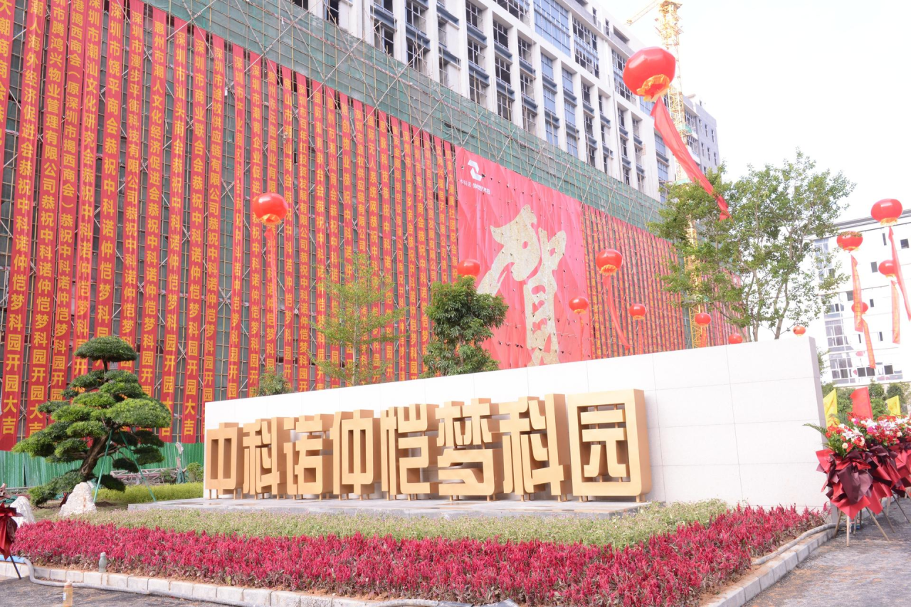 微信图片_20230904111859.png 微信图片_20230904111859.png