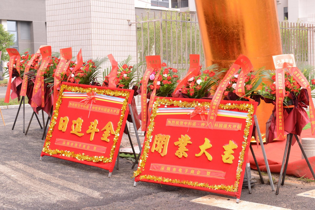 微信图片_20230904111859_1.png 微信图片_20230904111859_1.png