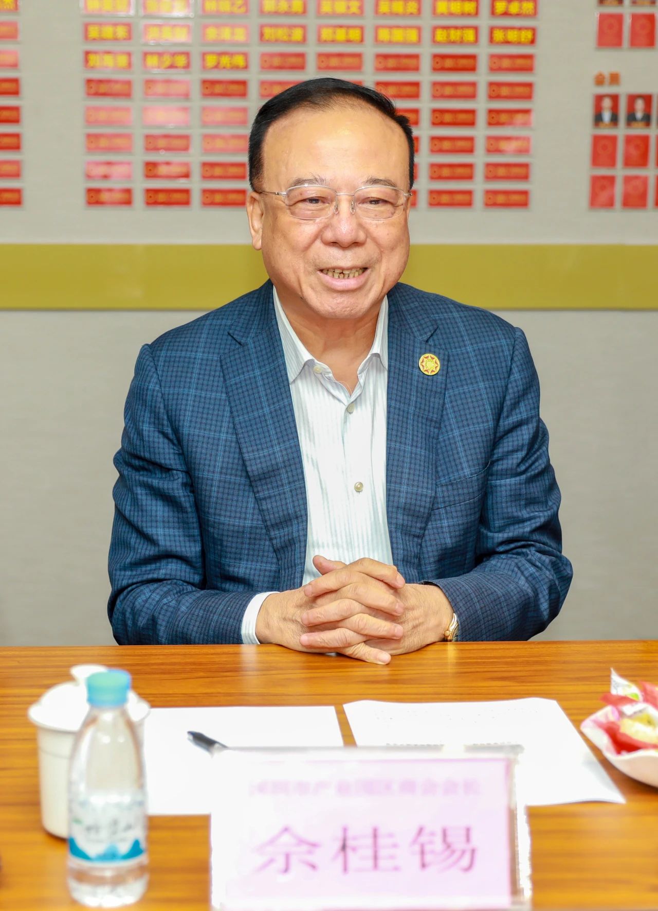 微信图片_20231007145519.jpg 微信图片_20231007145519.jpg