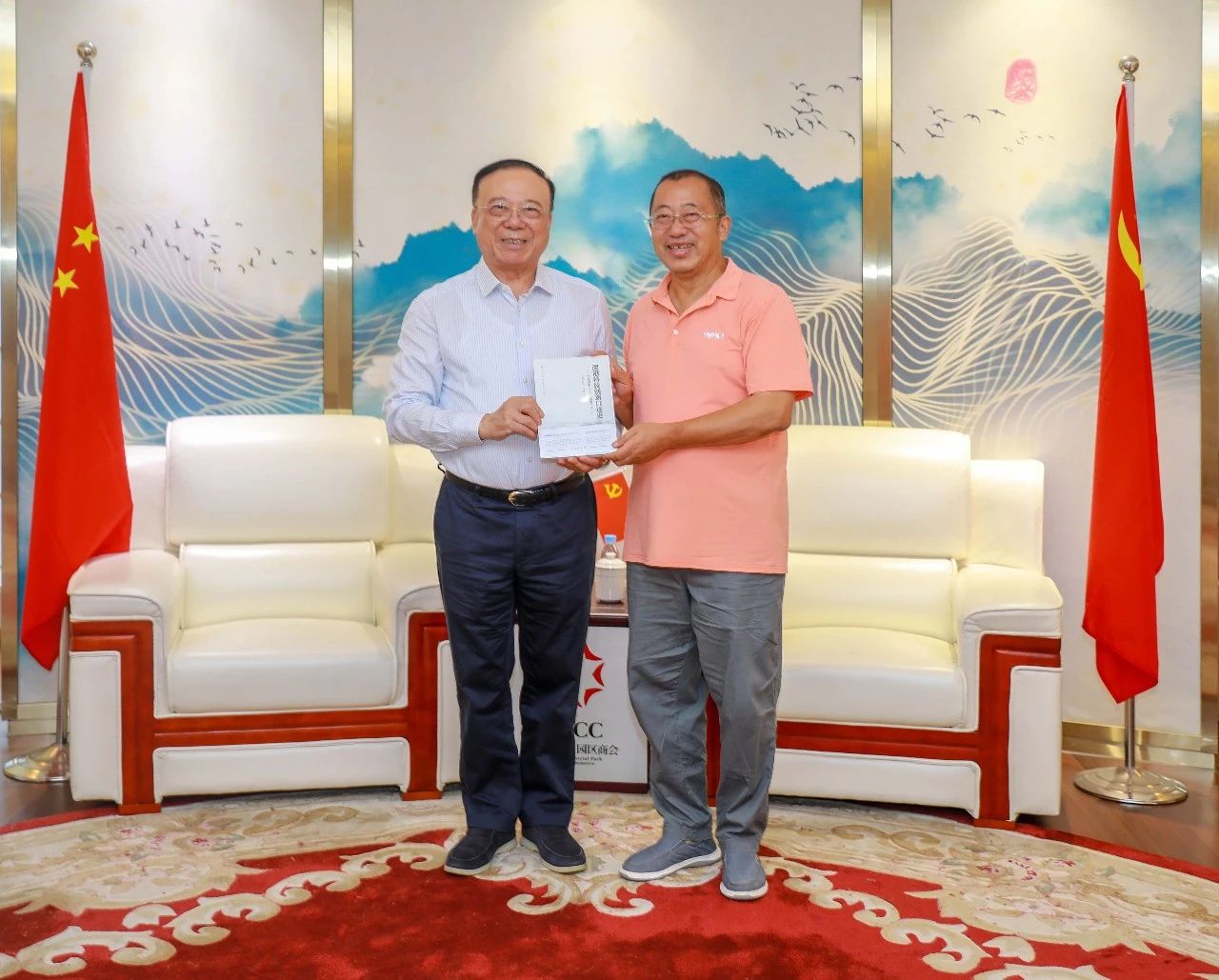 微信图片_20230818163538_3.jpg