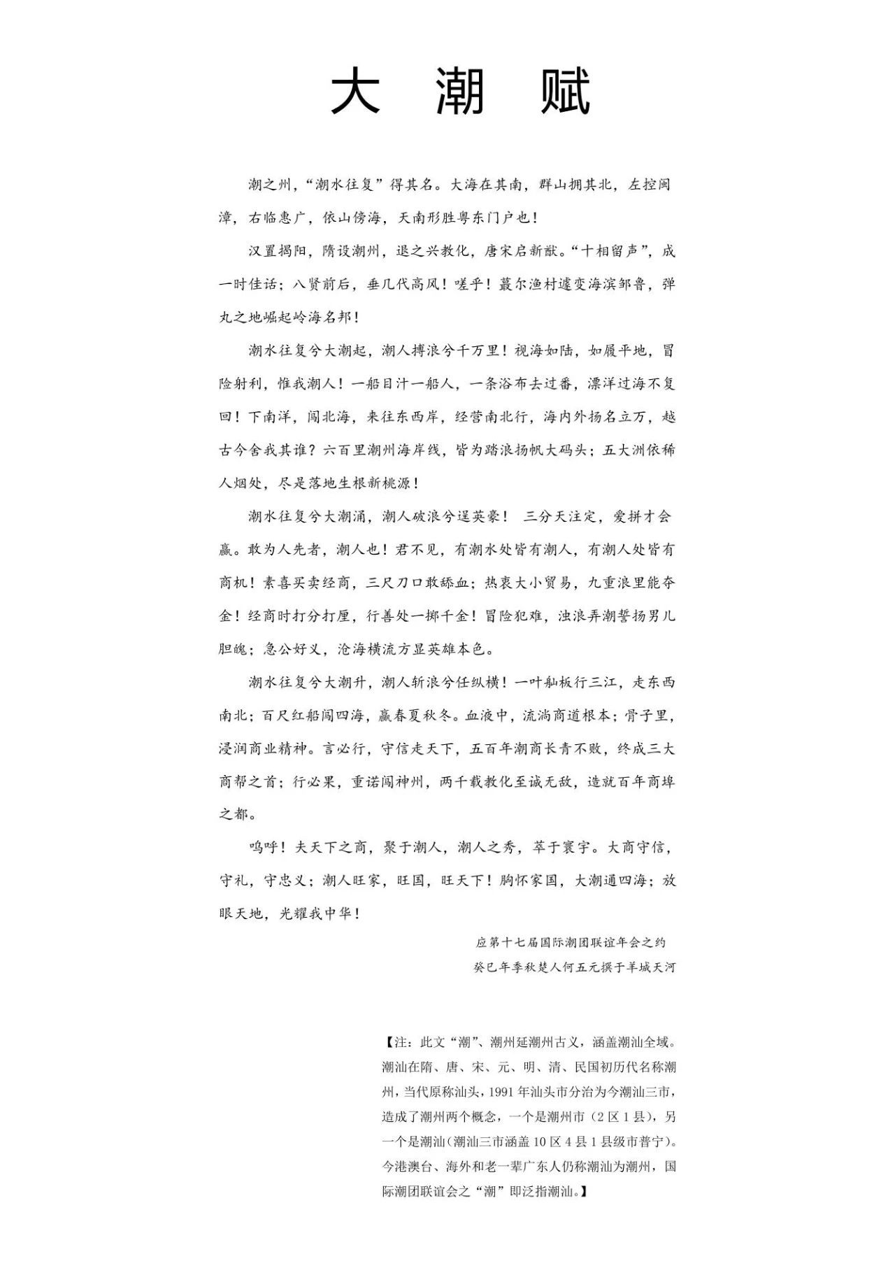 微信图片_20230818163537.jpg