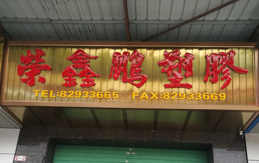 微信图片_20230814152048.png 微信图片_20230814152048.png