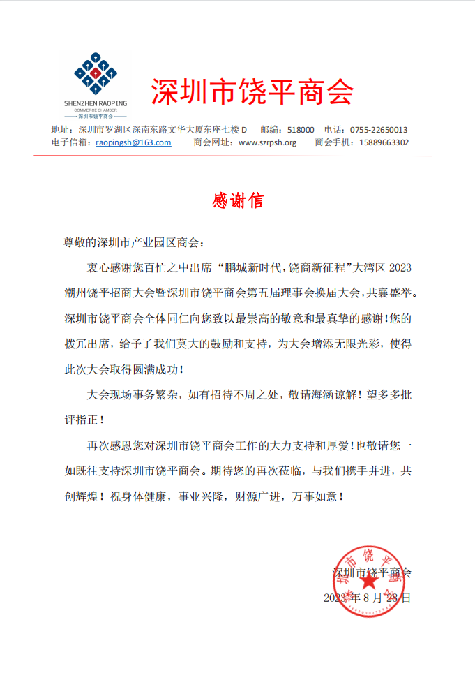 微信图片_20230904112233_3.png 微信图片_20230904112233_3.png
