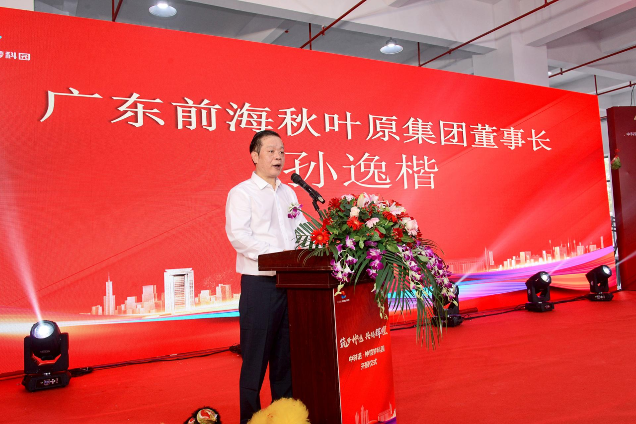 微信图片_20230904111900.png 微信图片_20230904111900.png