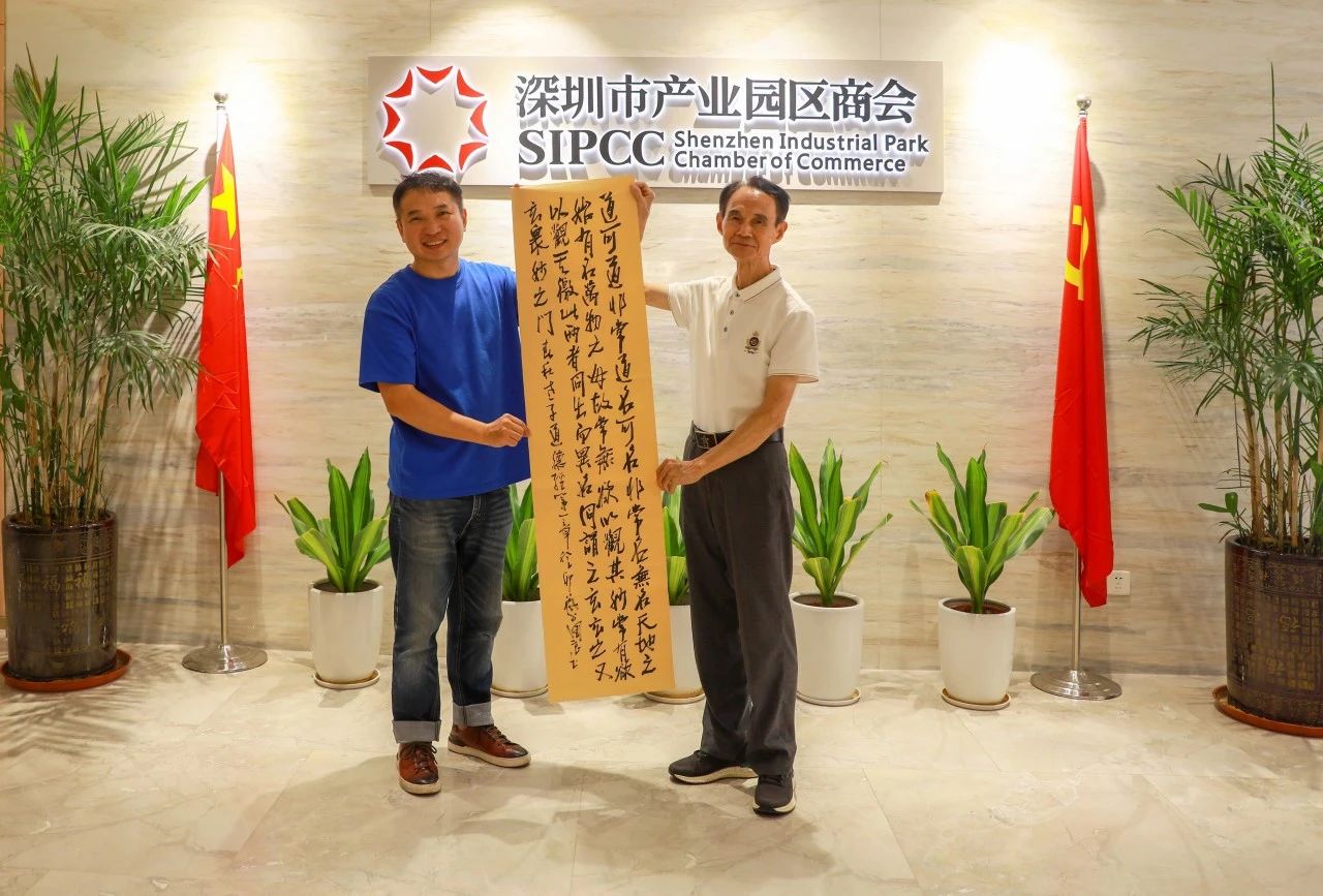 微信图片_20230818163112.jpg