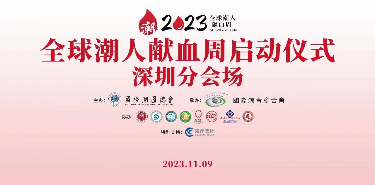 微信图片_20231110170838.jpg