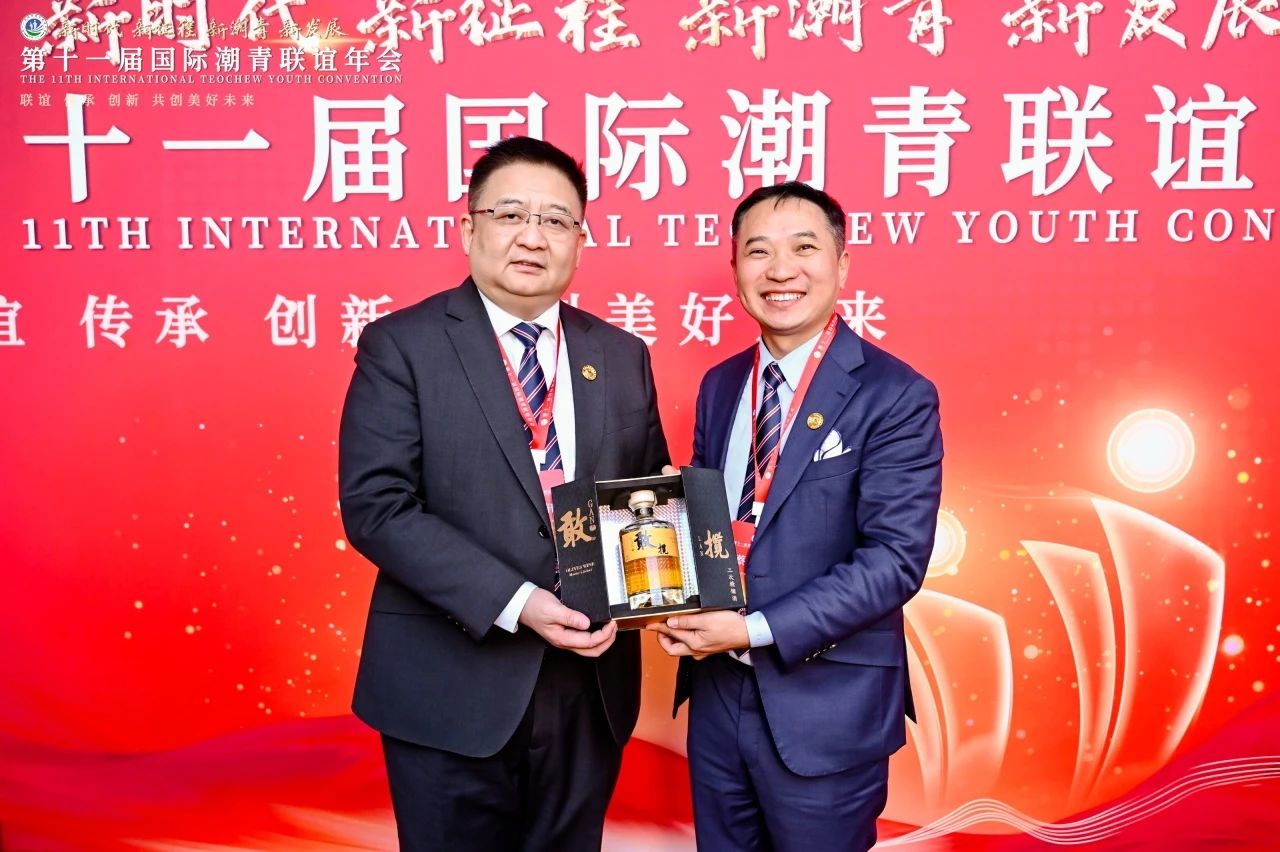 微信图片_20231116144554.jpg