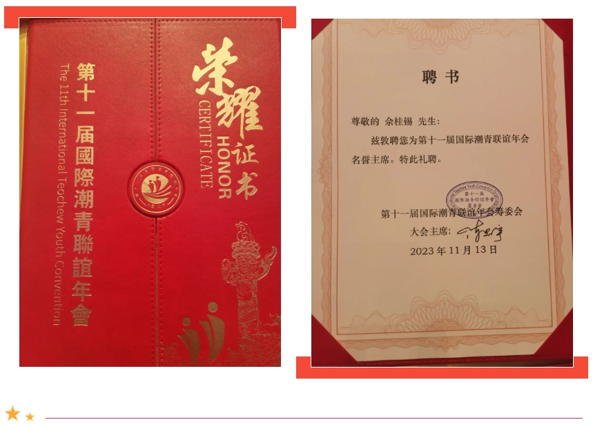 微信截图_20231116145619.png 微信截图_20231116145619.png