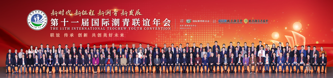 微信图片_20231116144418.png