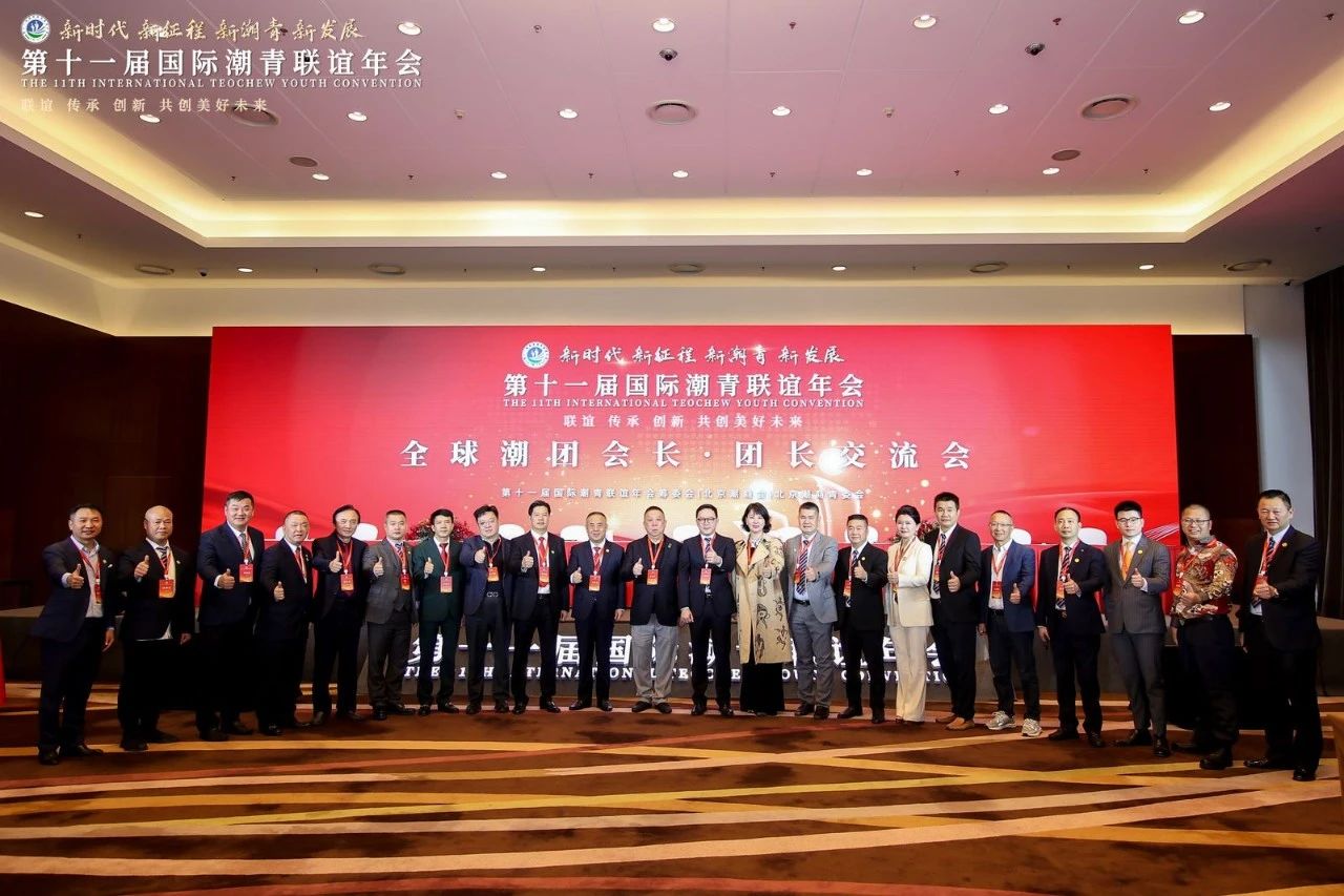 微信图片_20231116144524.jpg 微信图片_20231116144524.jpg