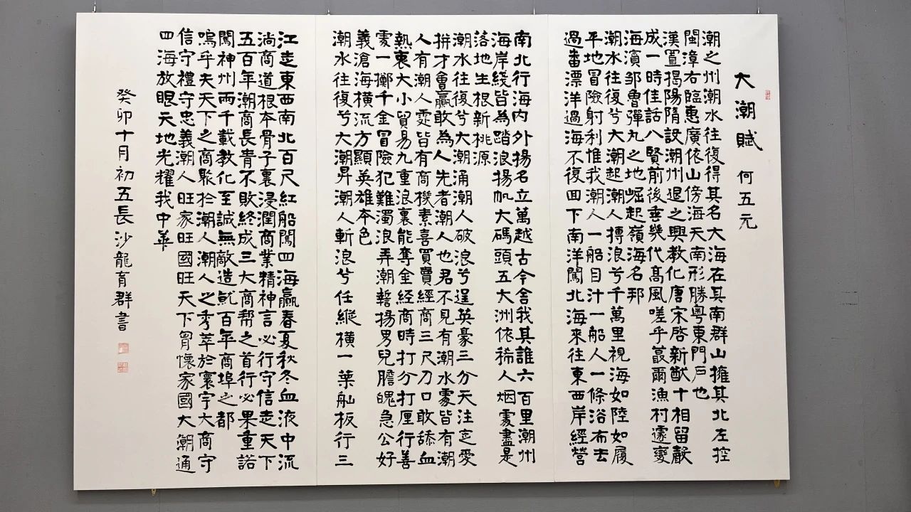 微信图片_20231229142751.jpg