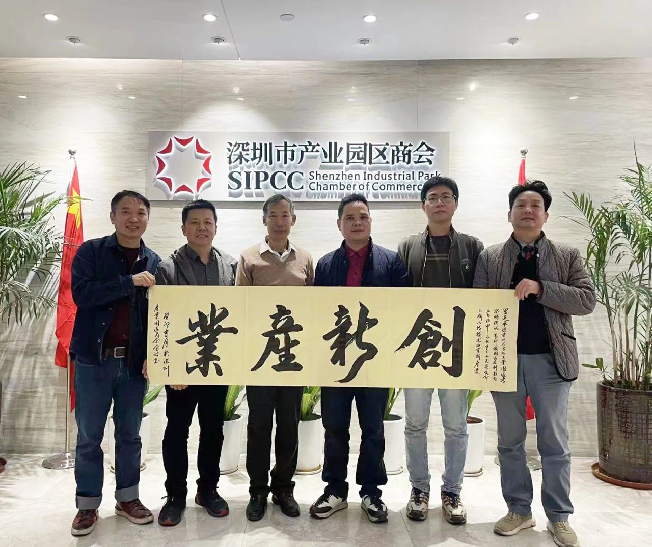 微信图片_20231229143259.jpg