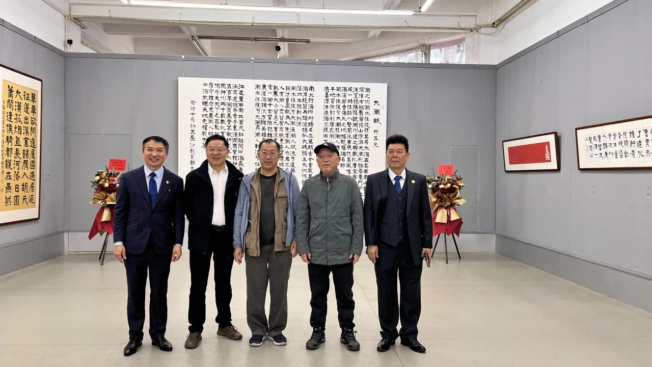 微信图片_20231229142803.jpg