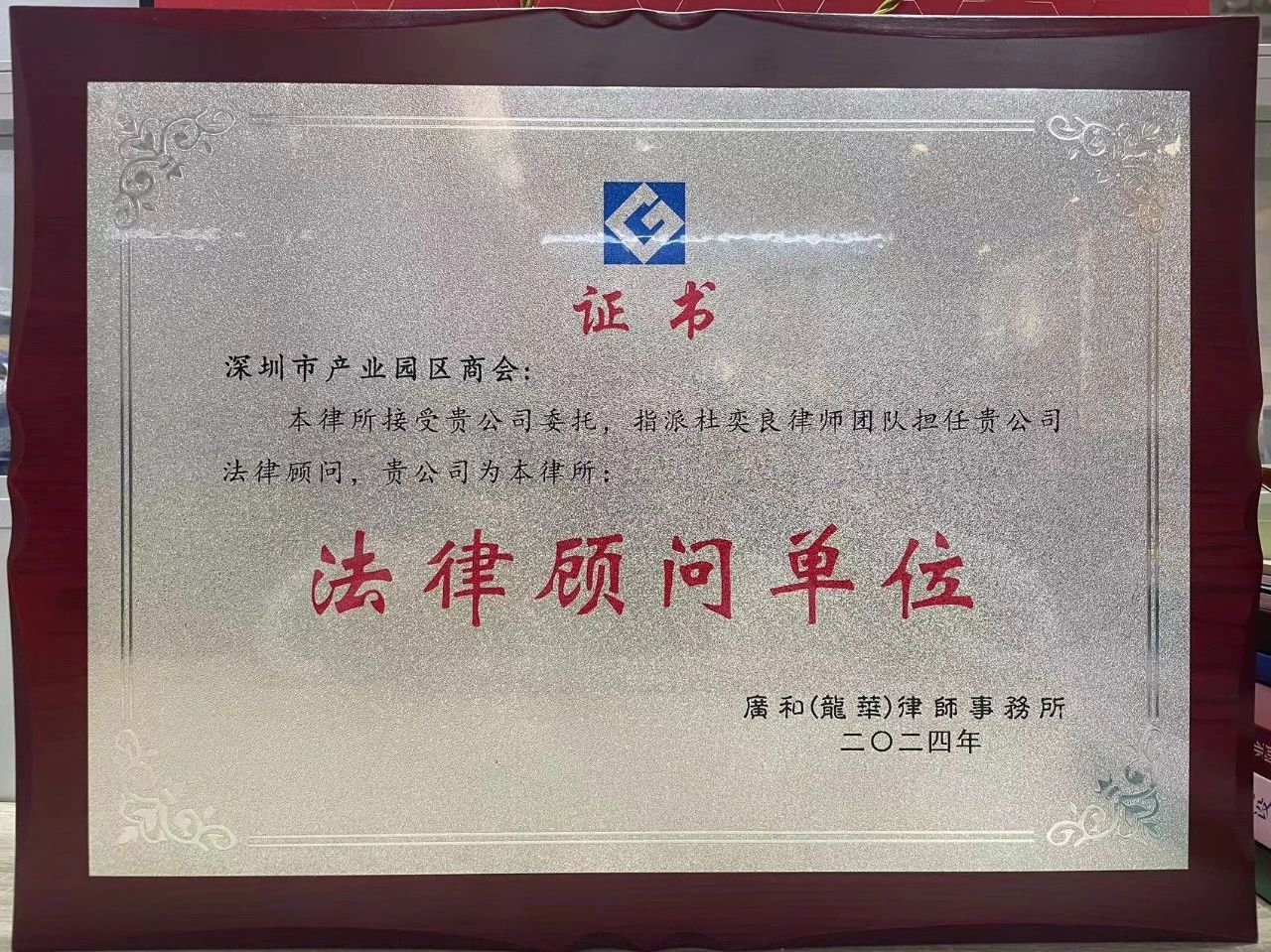 微信图片_20231229142342.jpg