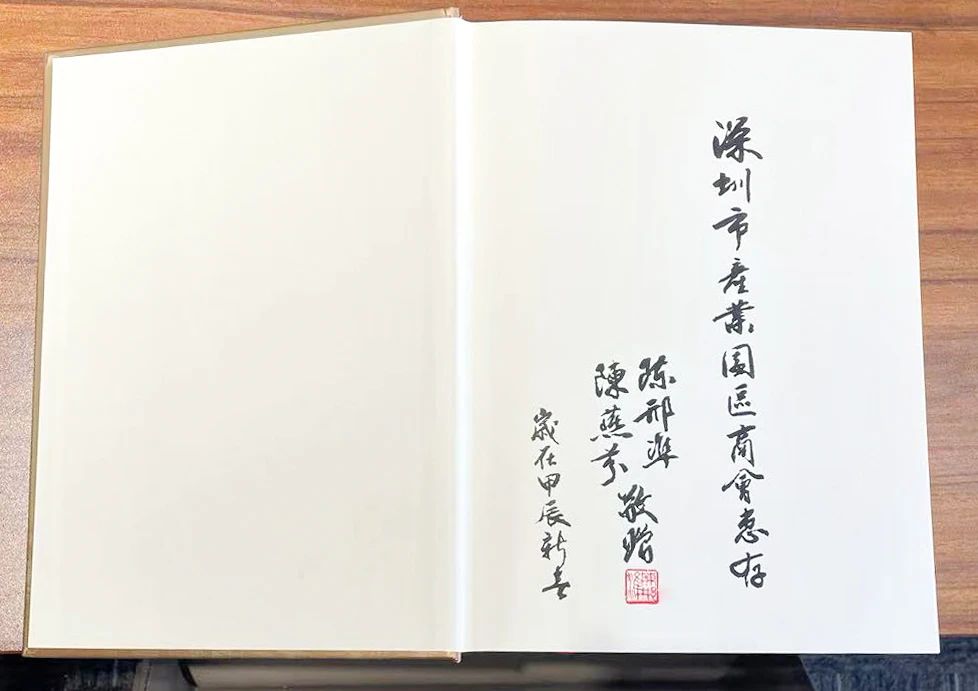 微信图片_20231229143225.jpg