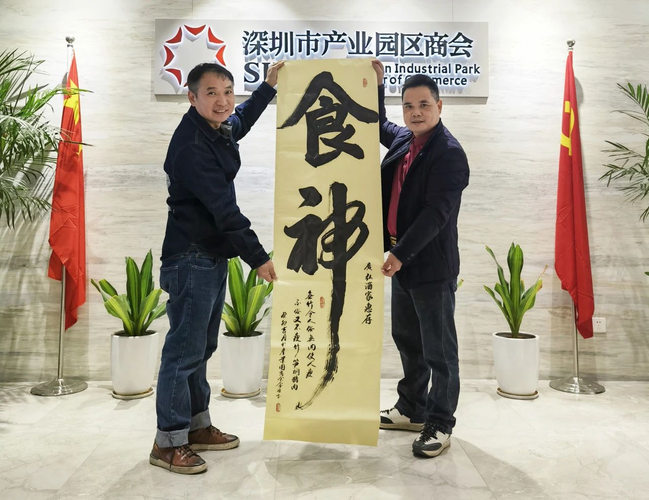 微信图片_20231229143306.jpg