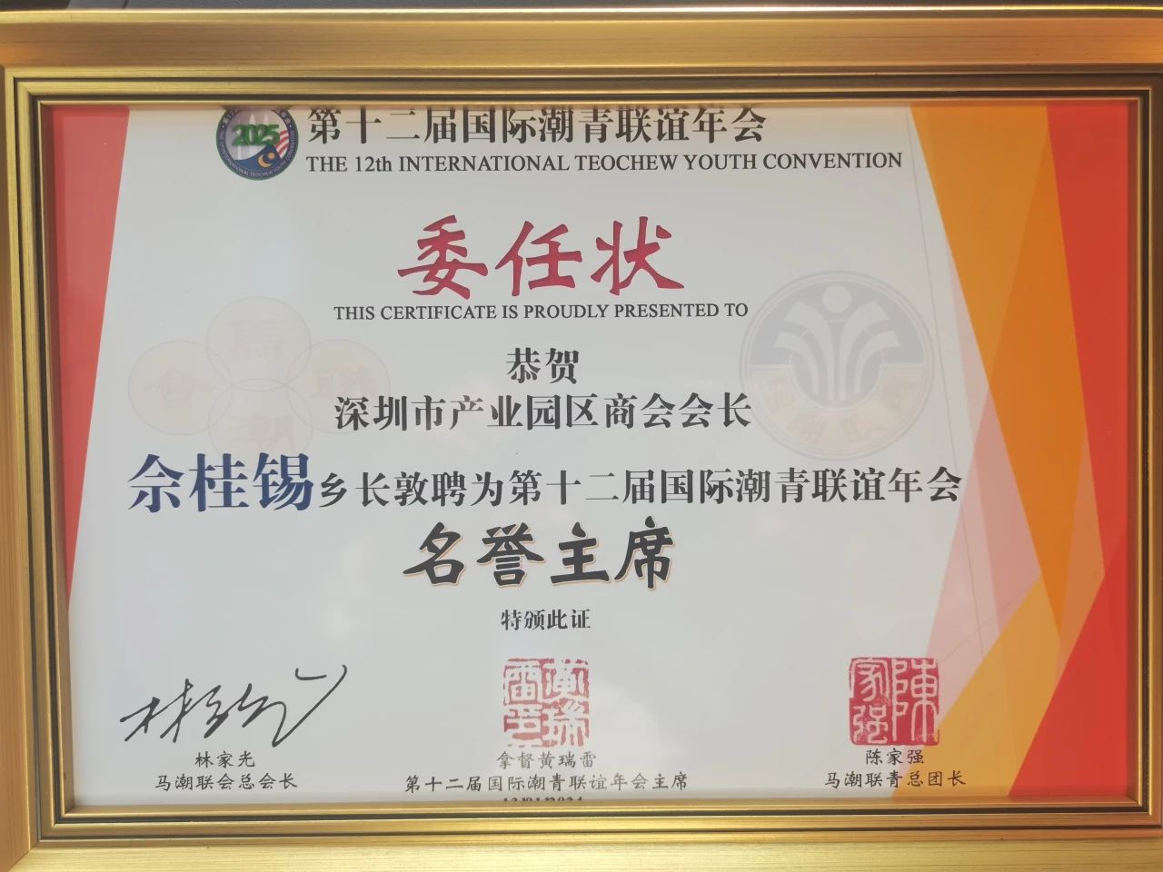 微信图片_20240122163525.jpg