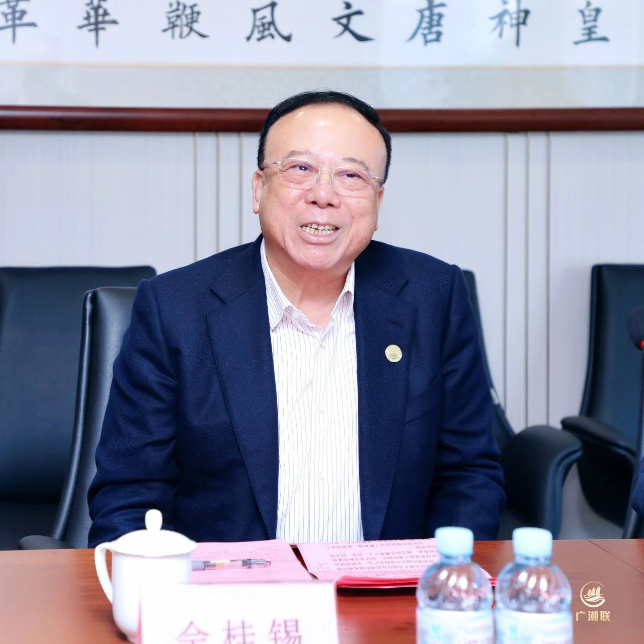 微信图片_20240122163438.jpg