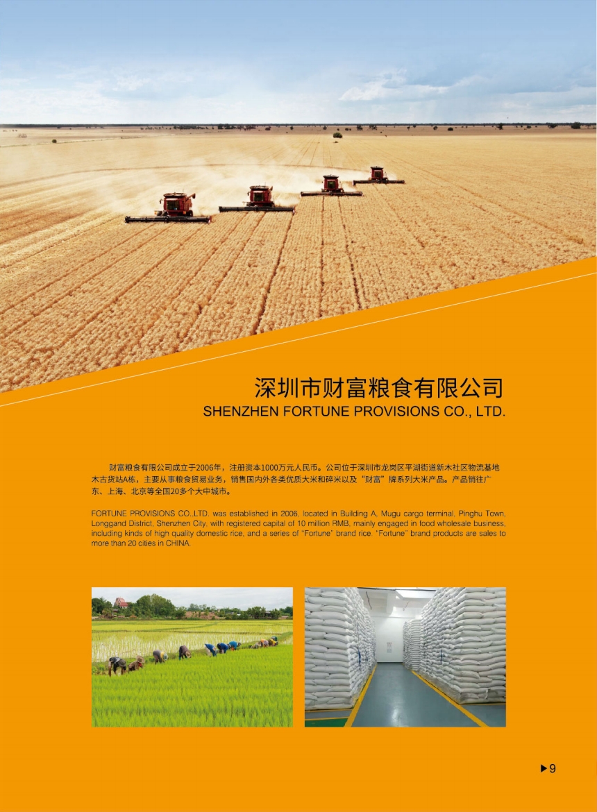 微信截图_20240125122407.png