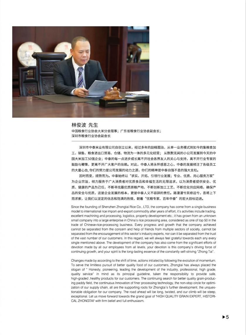 微信截图_20240125122304.png