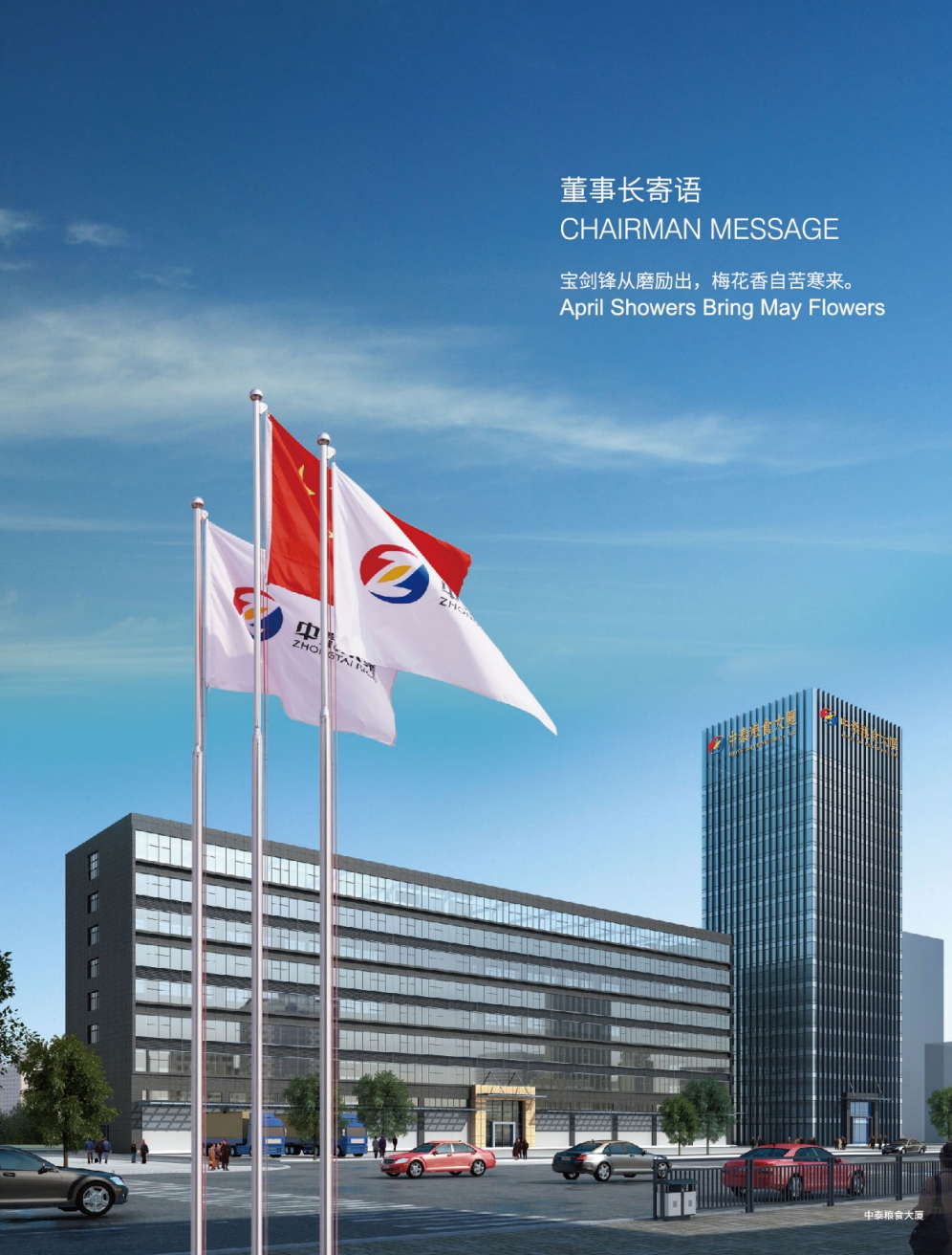 微信截图_20240125122212.png