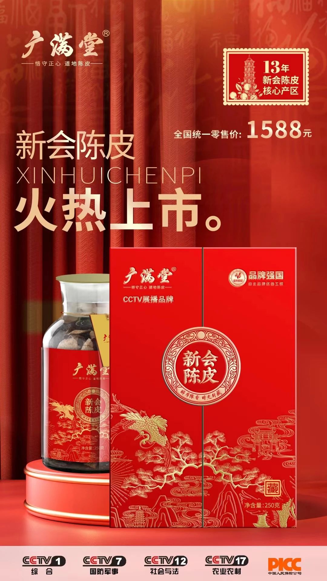 微信图片_20240129100449.jpg
