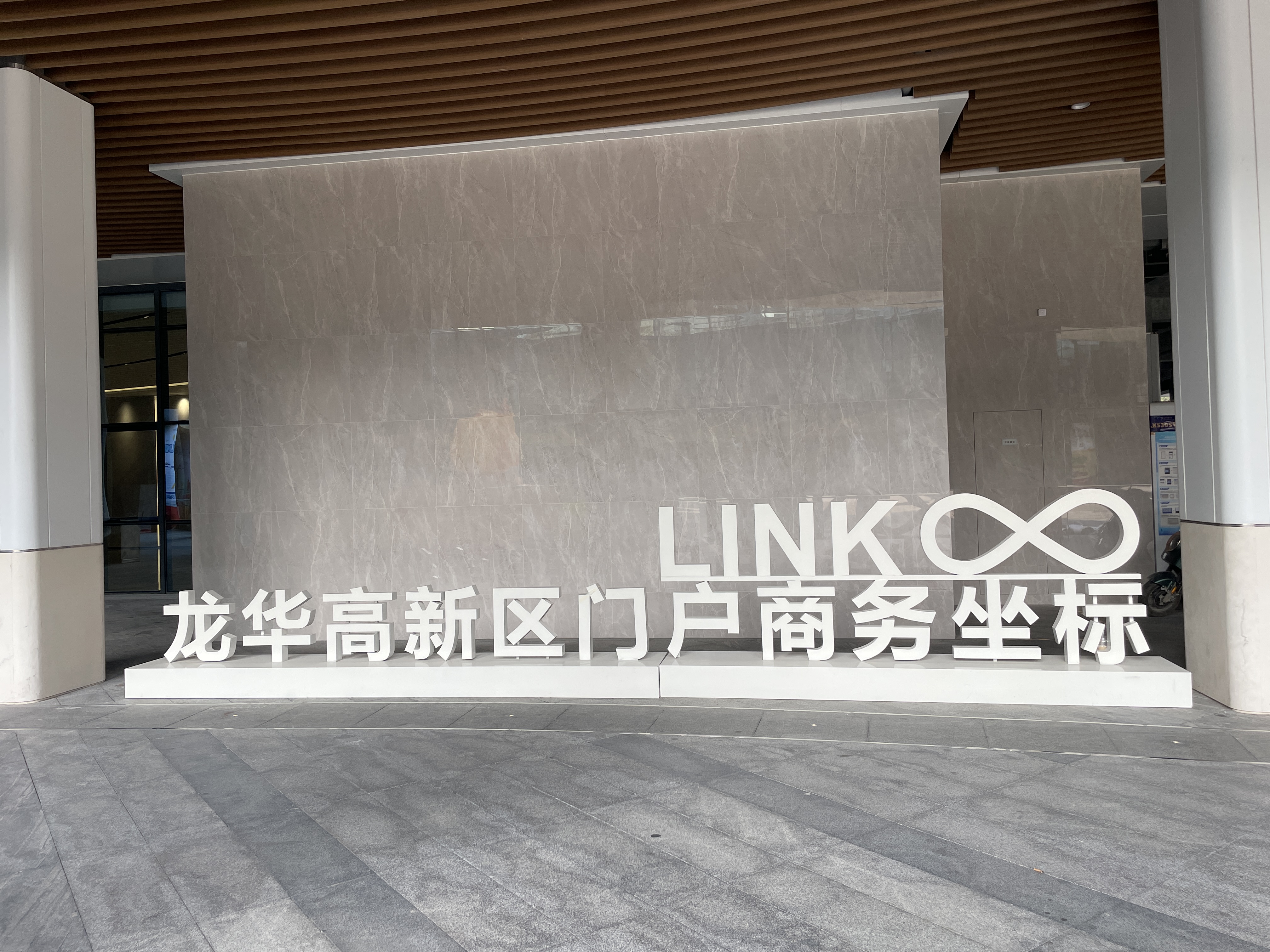 微信图片_20240126103352.jpg