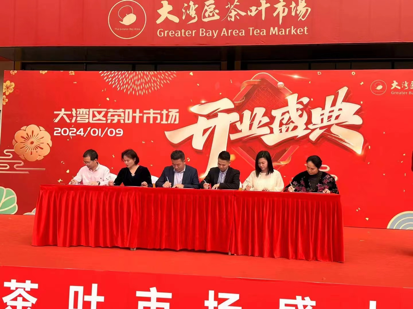 微信图片_20240129103343.jpg