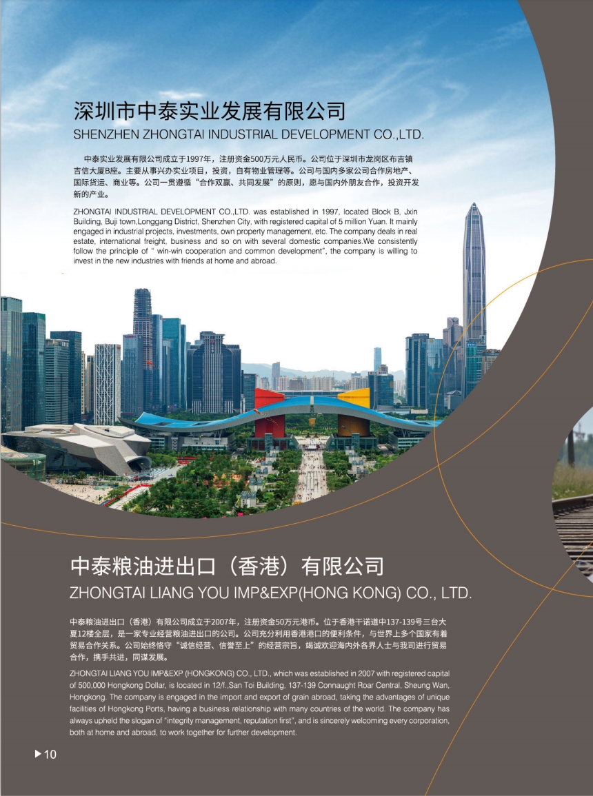 微信截图_20240125122416.png
