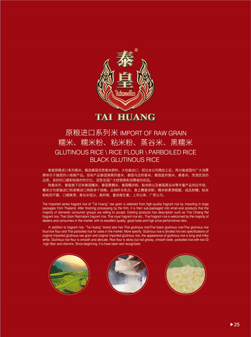 微信截图_20240125125229.png