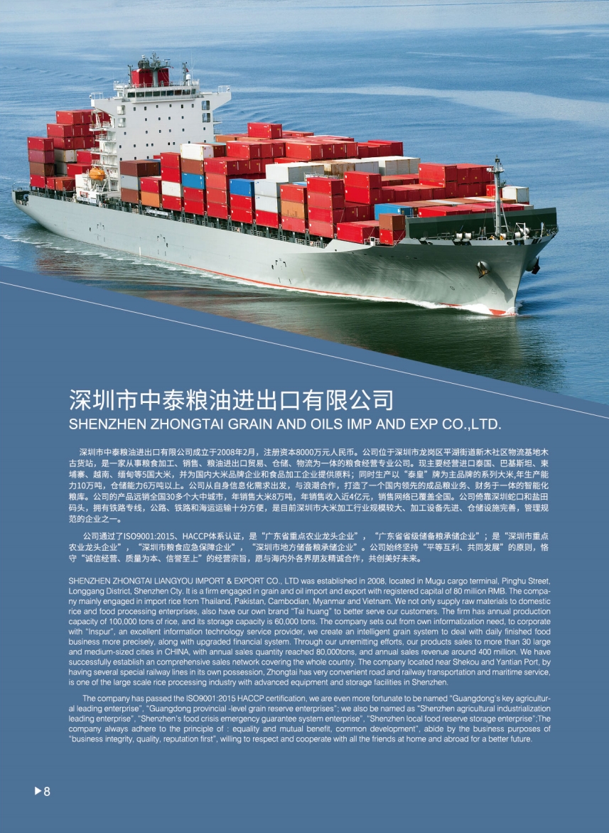 微信截图_20240125122353.png