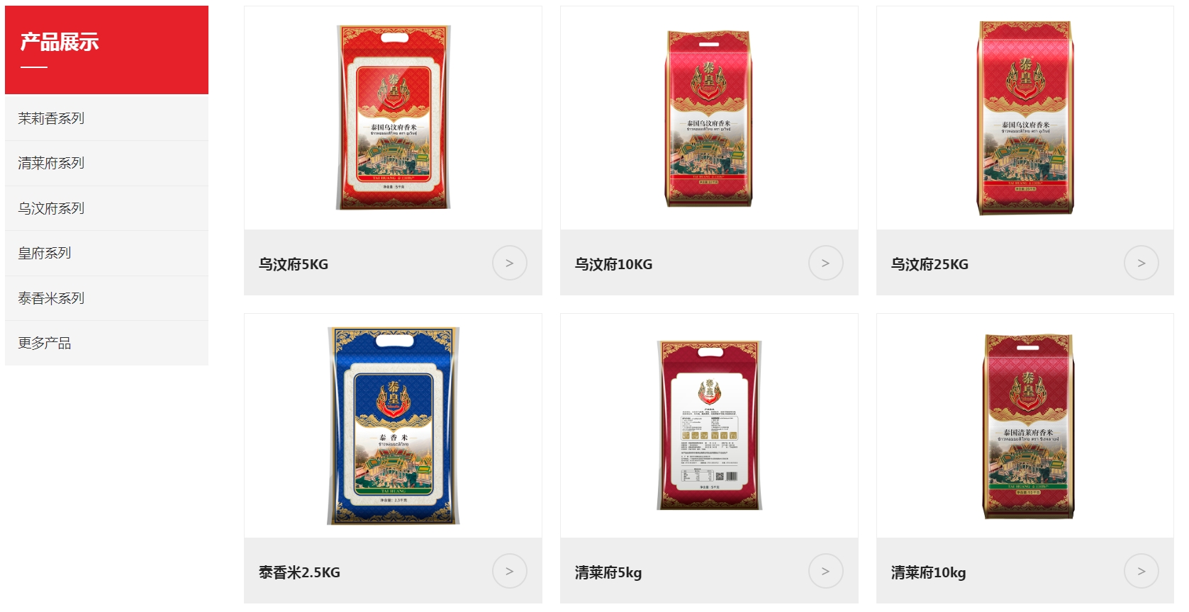 微信截图_20240125133106.jpg
