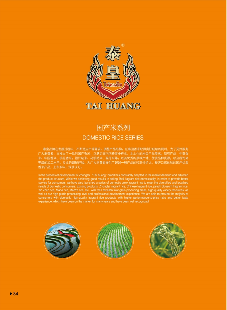 微信截图_20240125125255.png