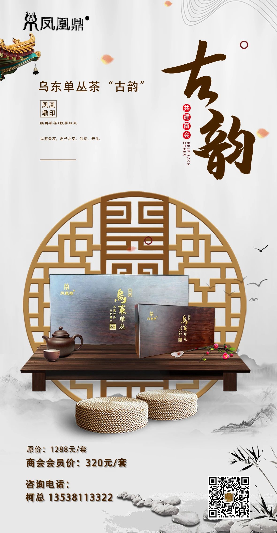 微信图片_20240129165044.jpg