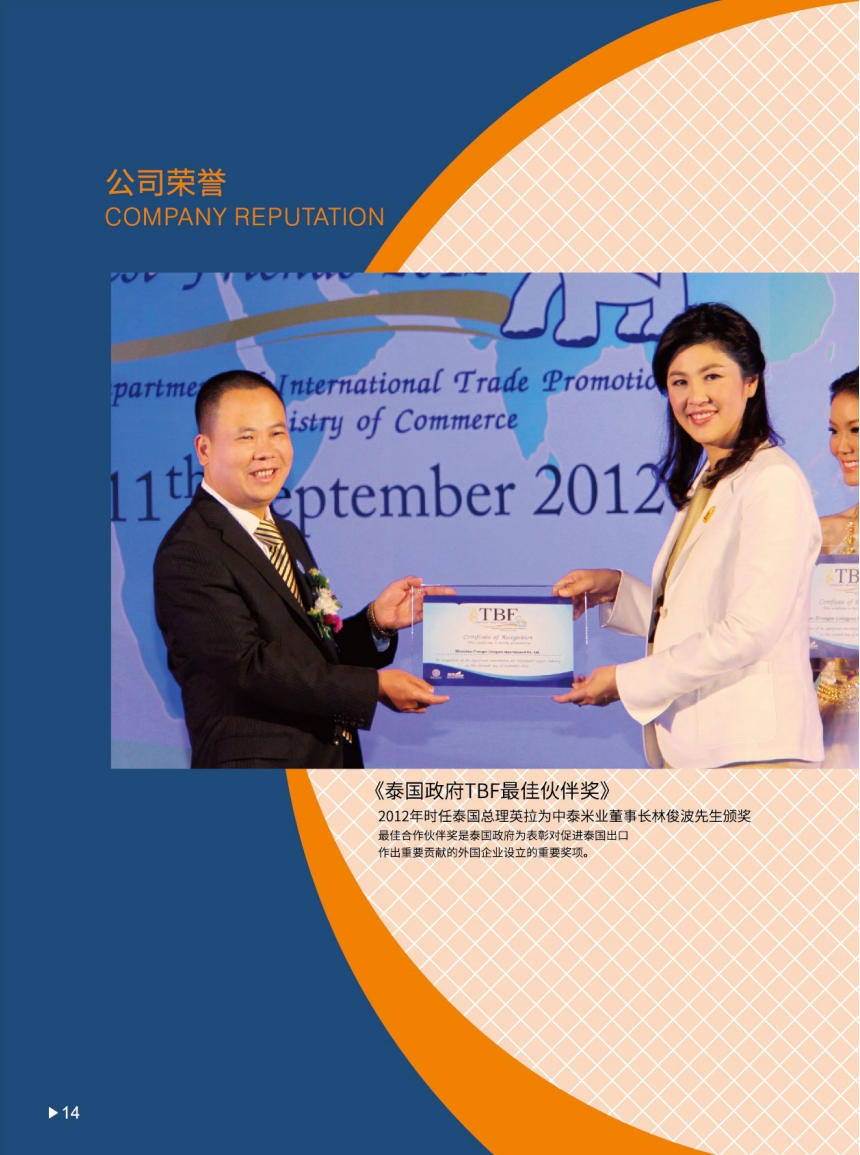 微信截图_20240125132927.jpg