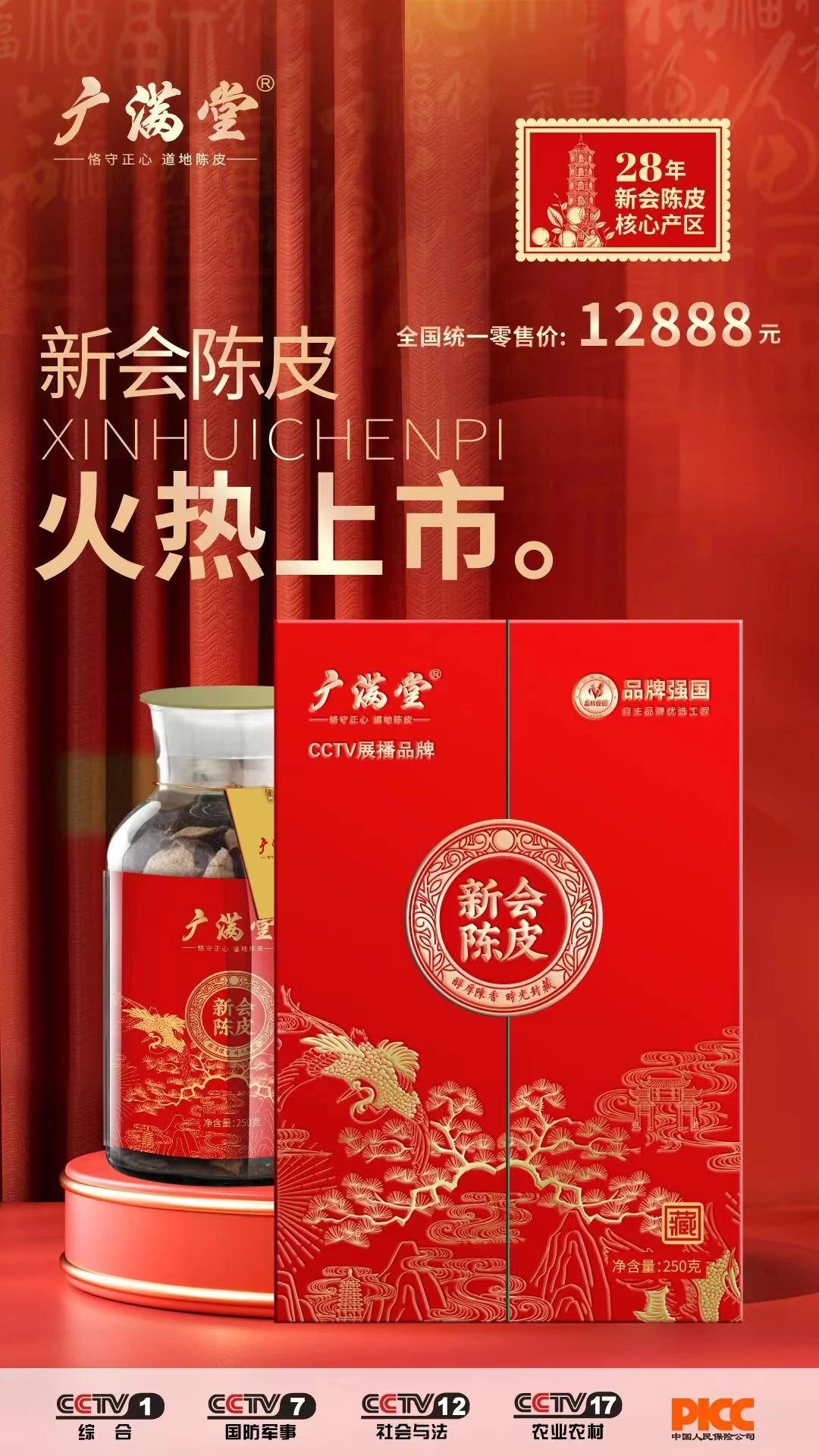 微信图片_20240129100458.jpg