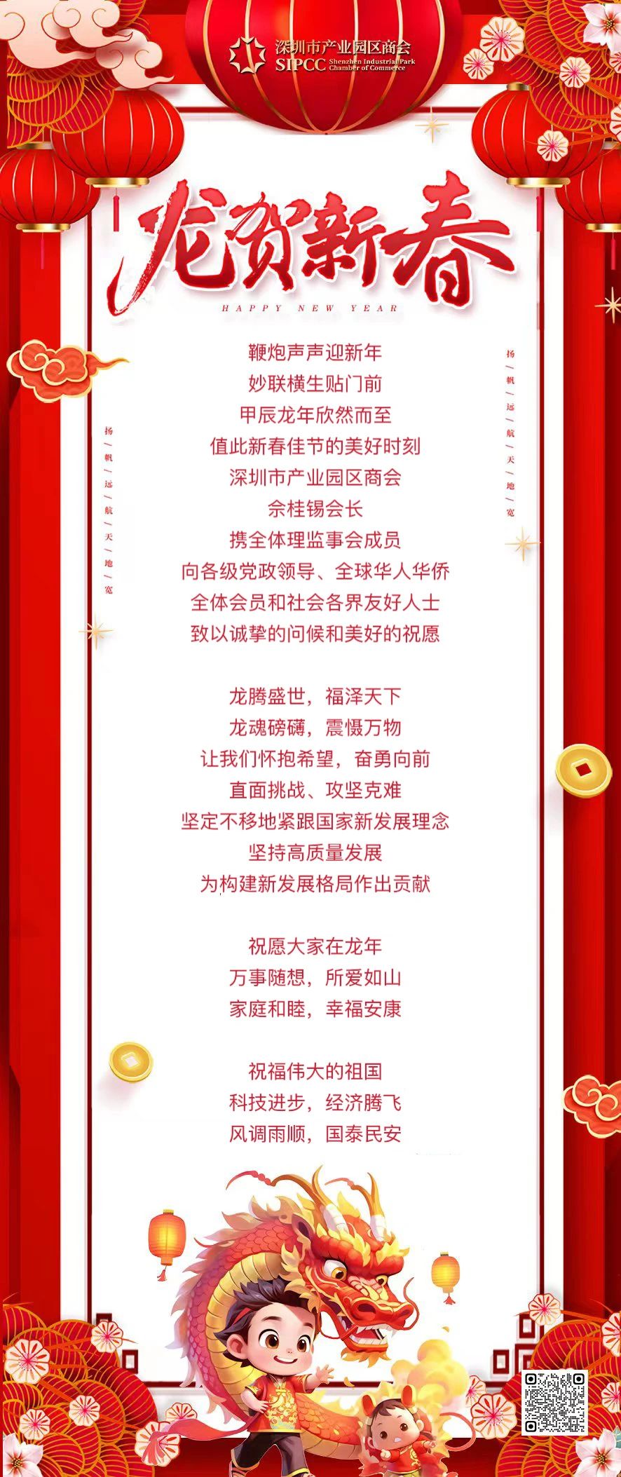 微信图片_20240219145315.jpg