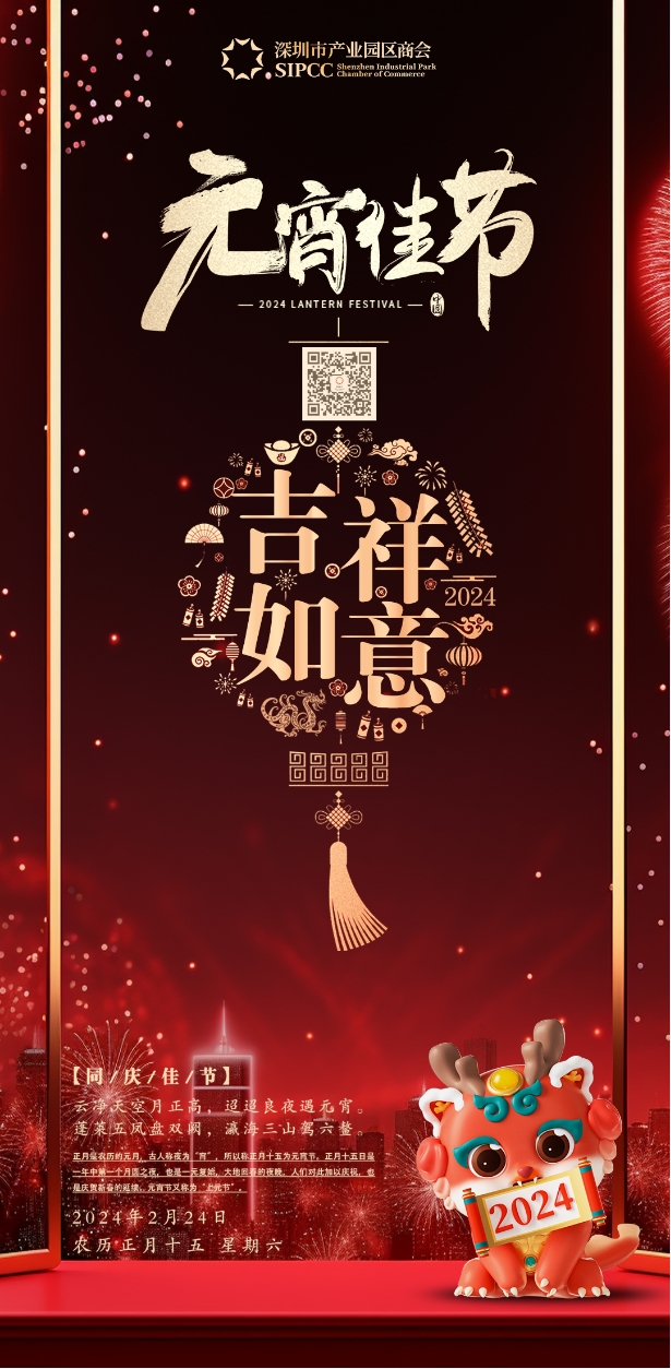 微信截图_20240228150240.jpg