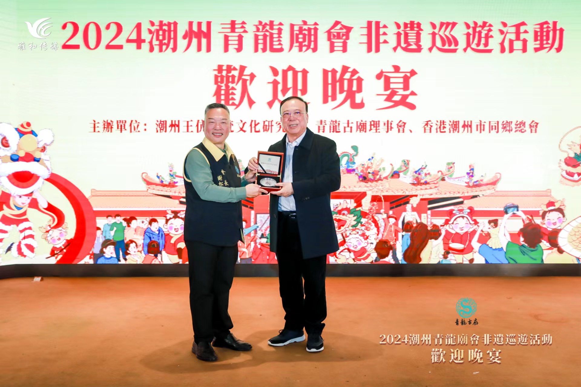 微信图片_20240306112952.jpg