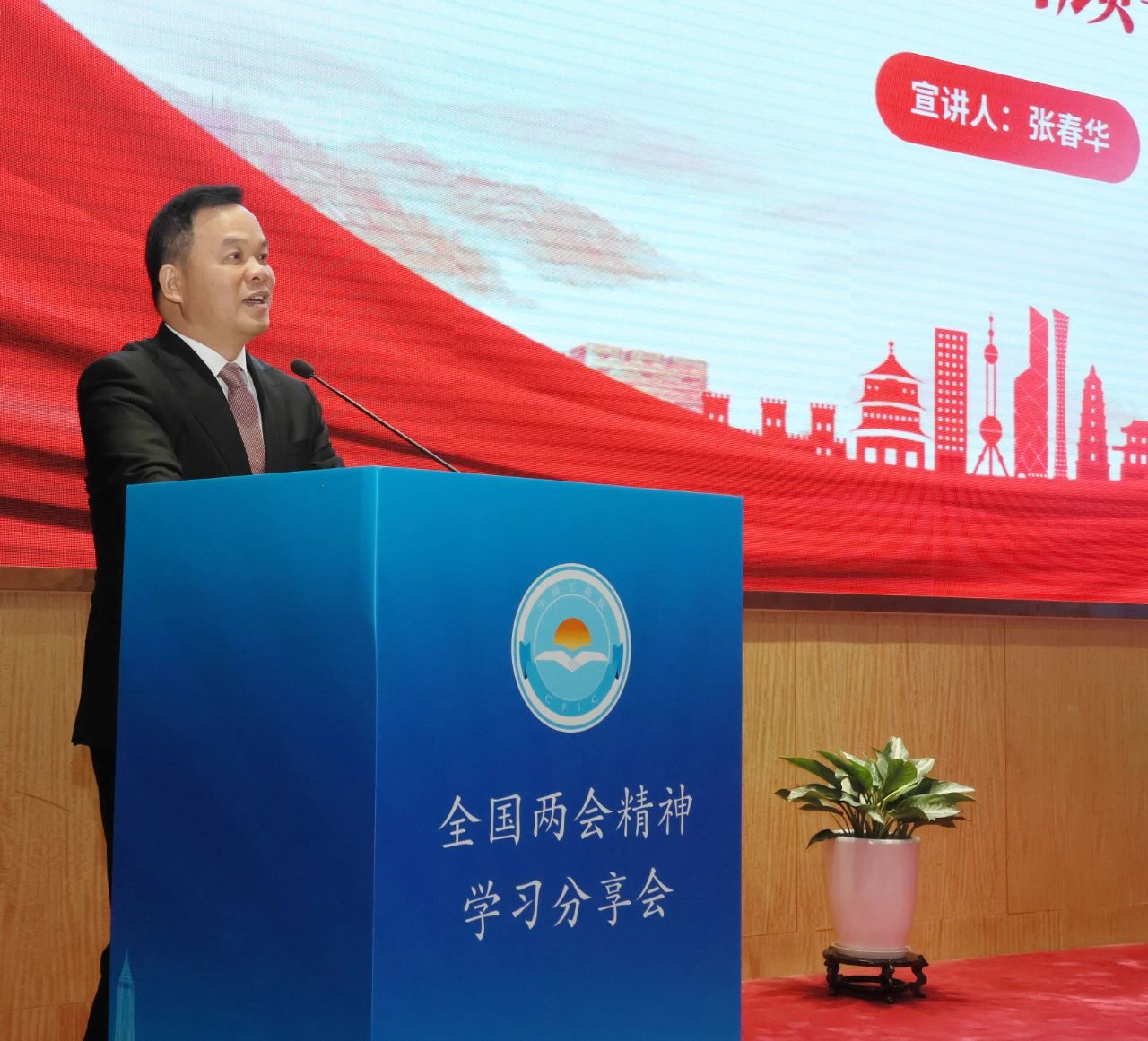 微信图片_20240314112624.jpg