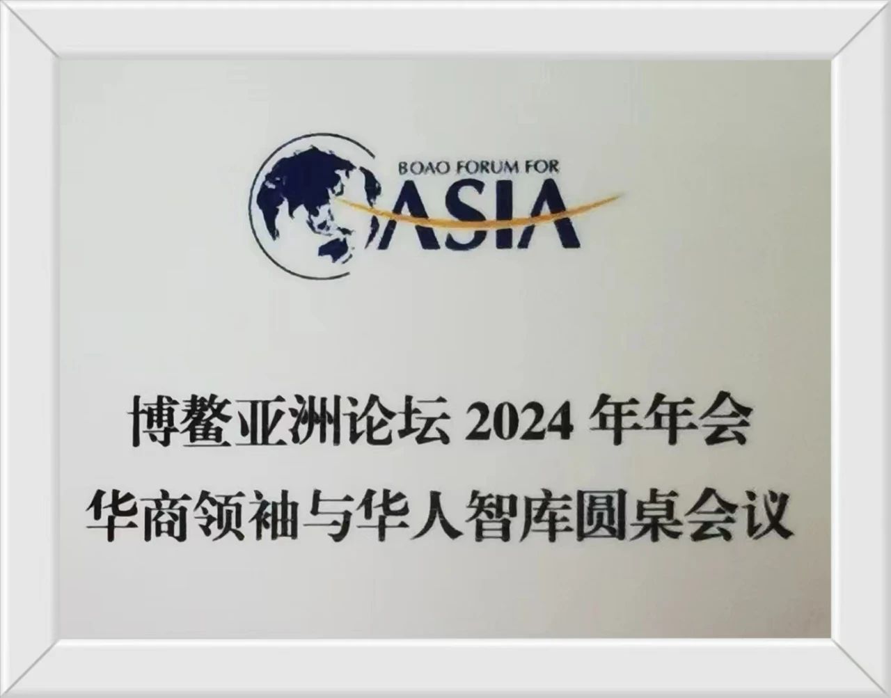 微信图片_20240329155208.jpg