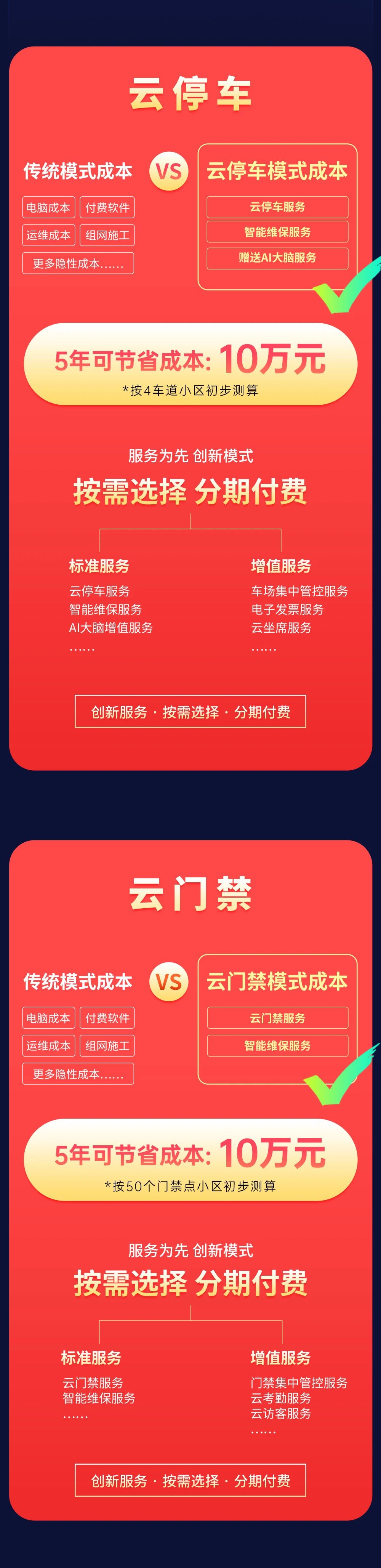 微信图片_20240604114428.jpg