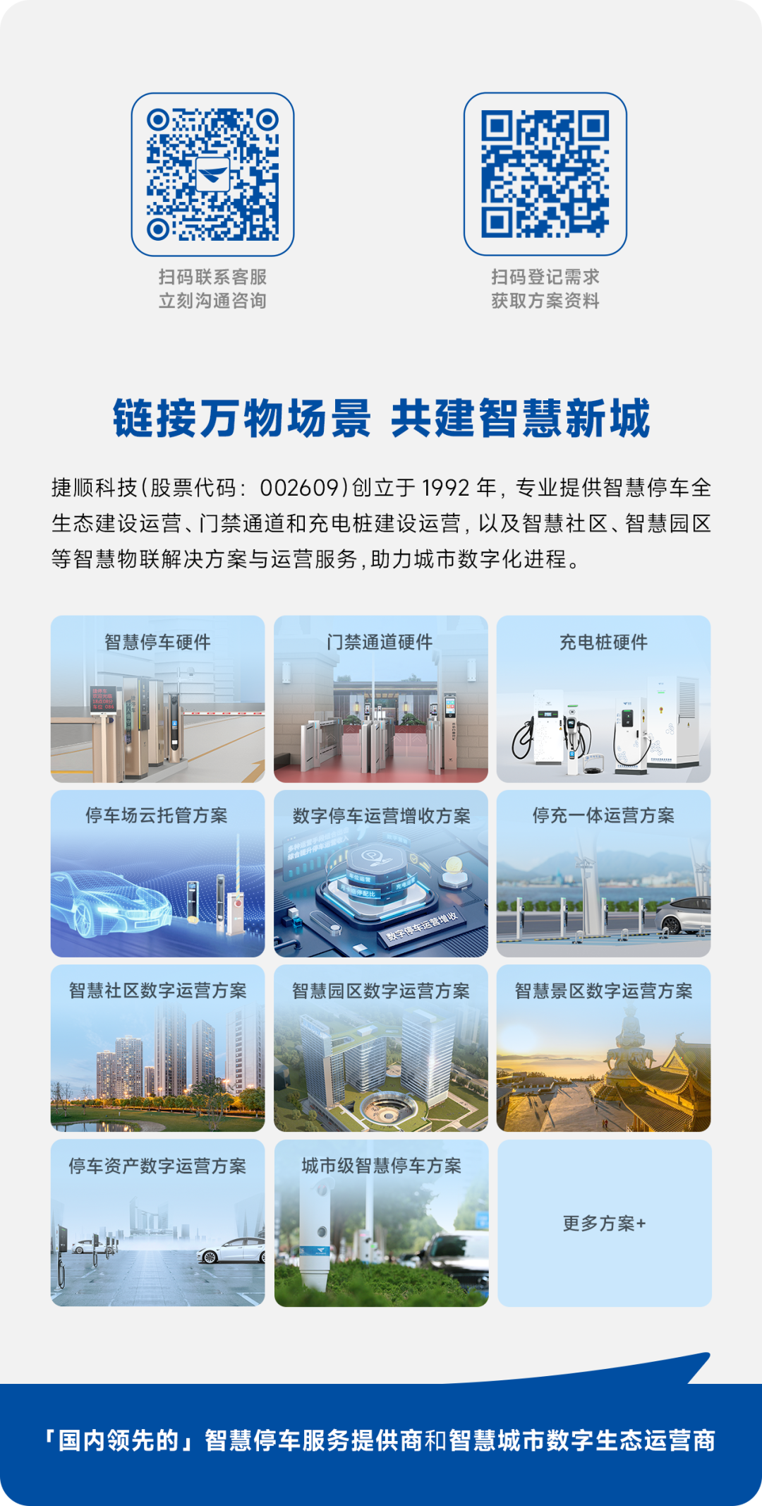 微信图片_20240604112610.png