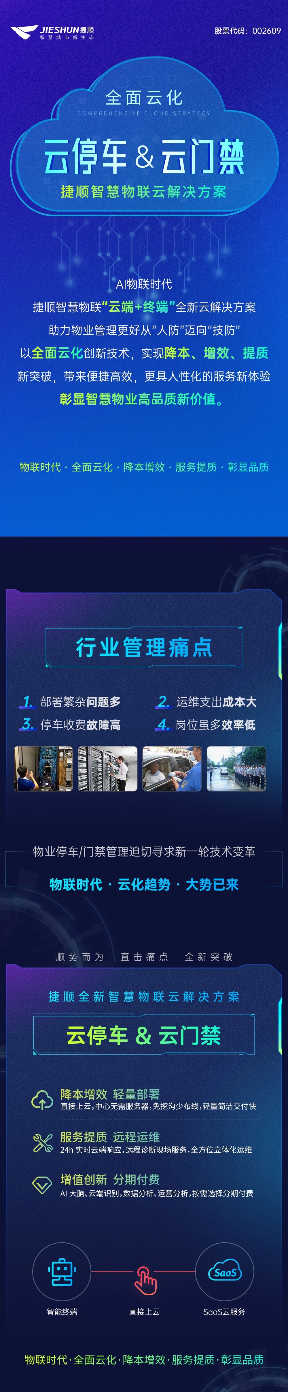 微信图片_20240604114418.jpg