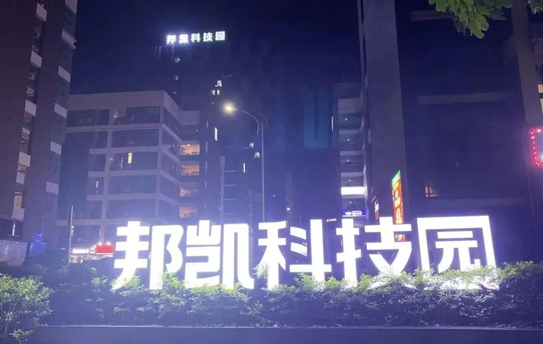 微信图片_20240604112037.jpg