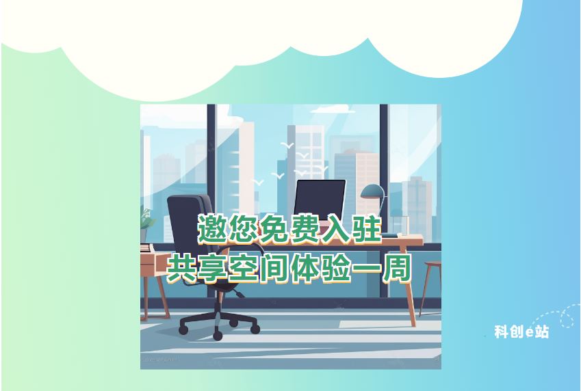 微信图片_20240604112843.png 微信图片_20240604112843.png