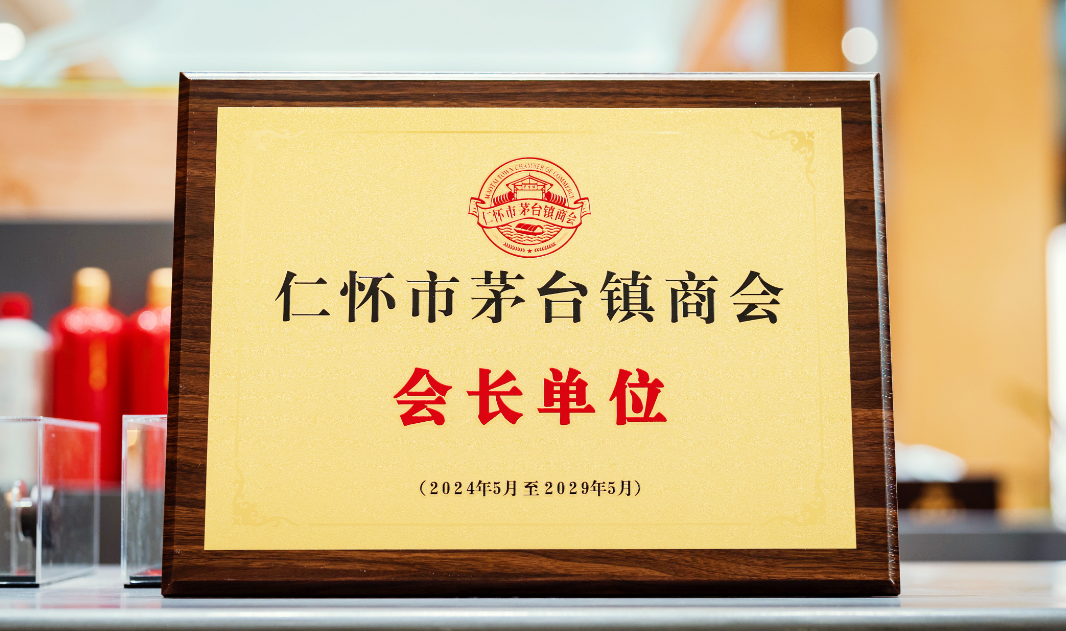 微信图片_20240604110534.png