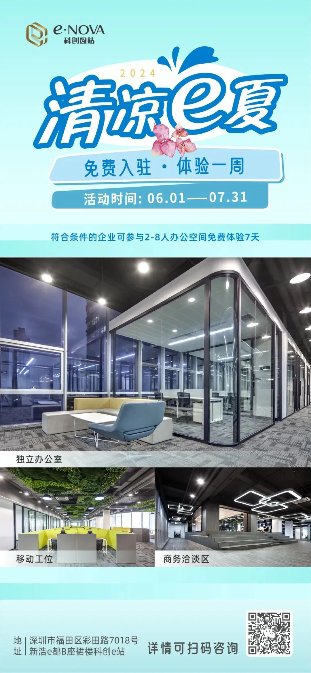 微信图片_20240604112909.jpg