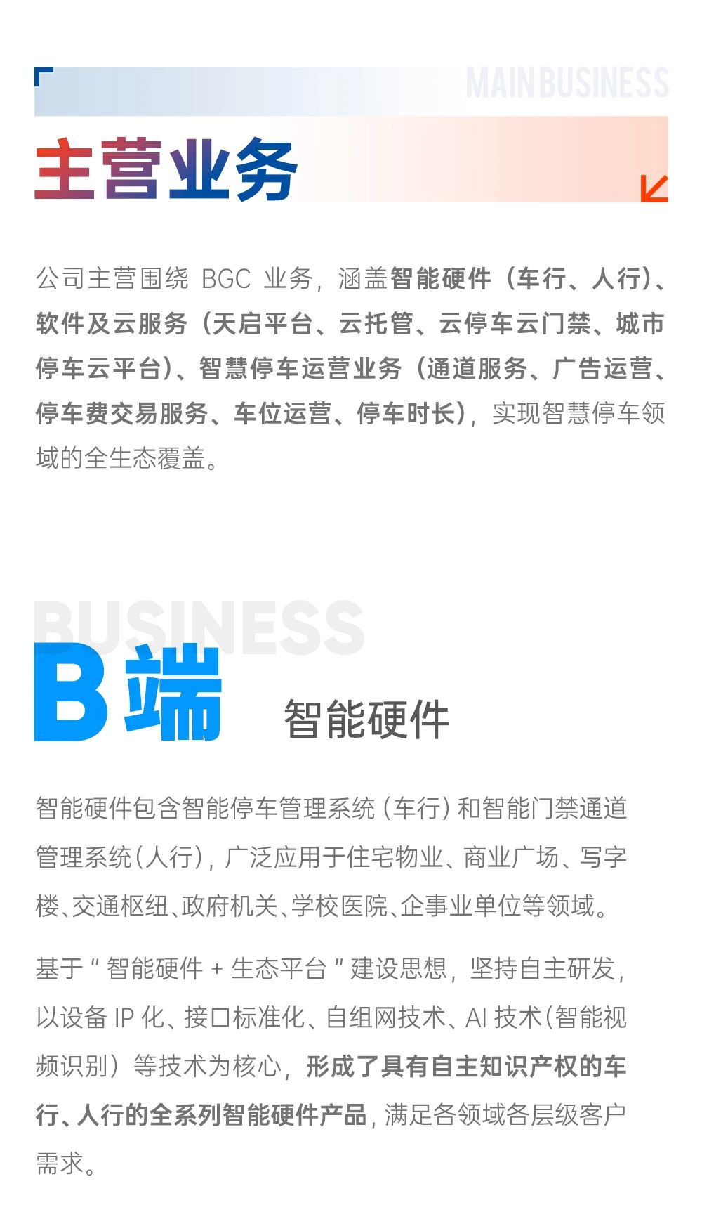 微信图片_20240604114415.jpg