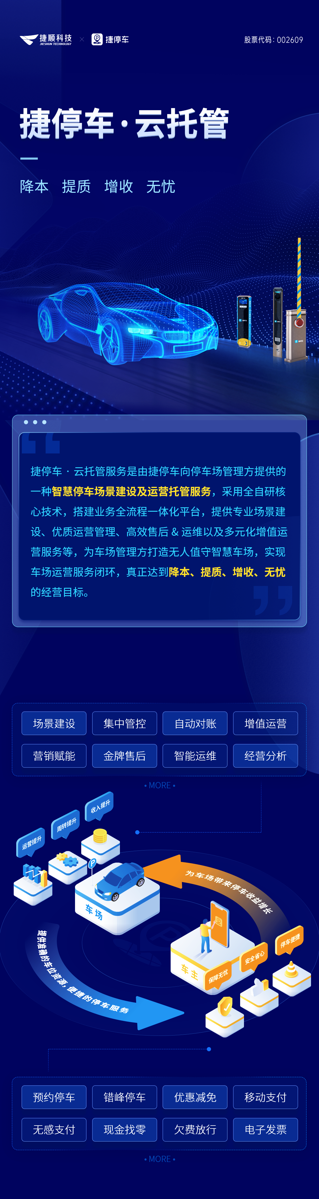 微信图片_20240604114434.png